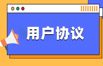 最新通知