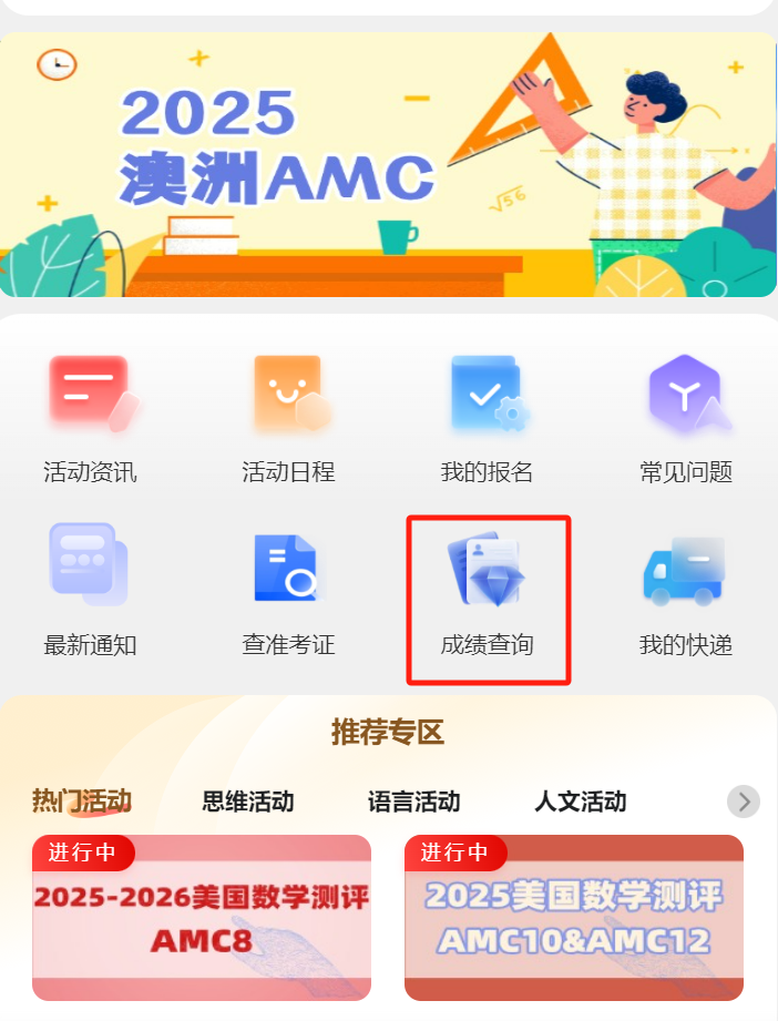 微信图片_20250719102316
