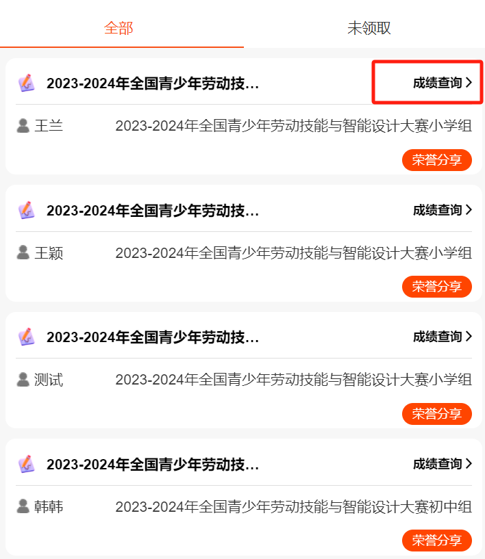 微信图片_20250719102530