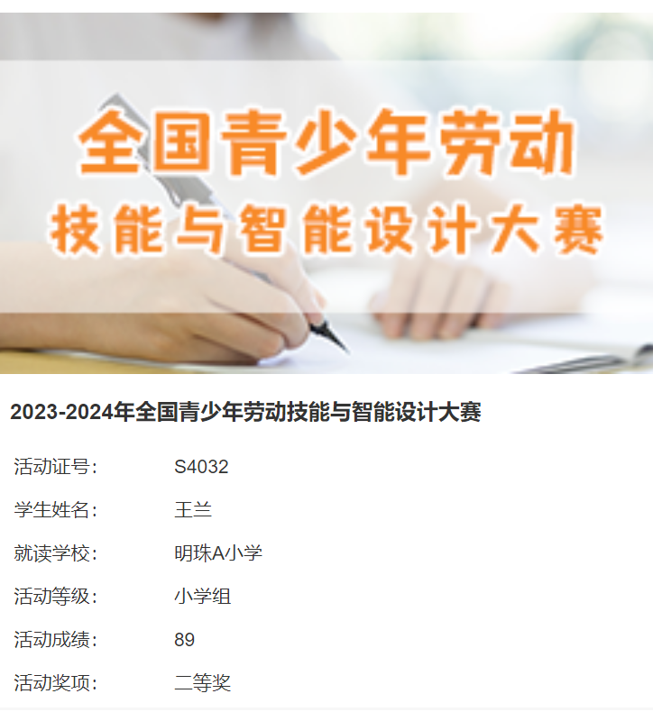 微信图片_20250719102827