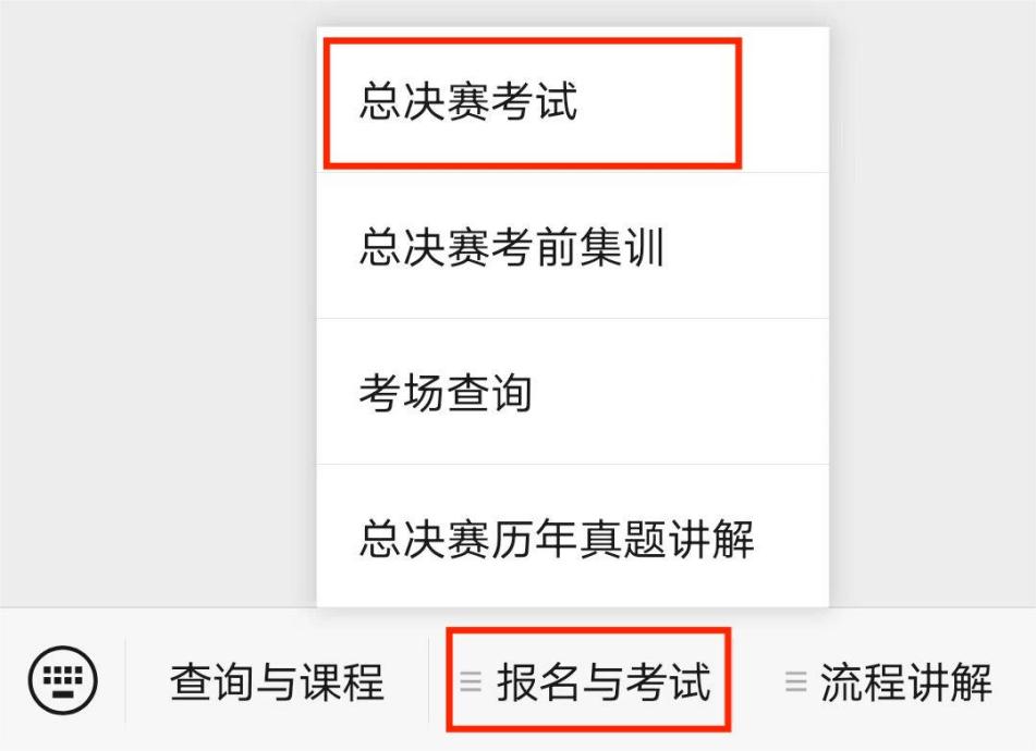 考试图片2