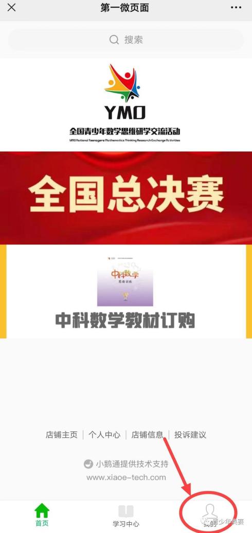 考试图片3