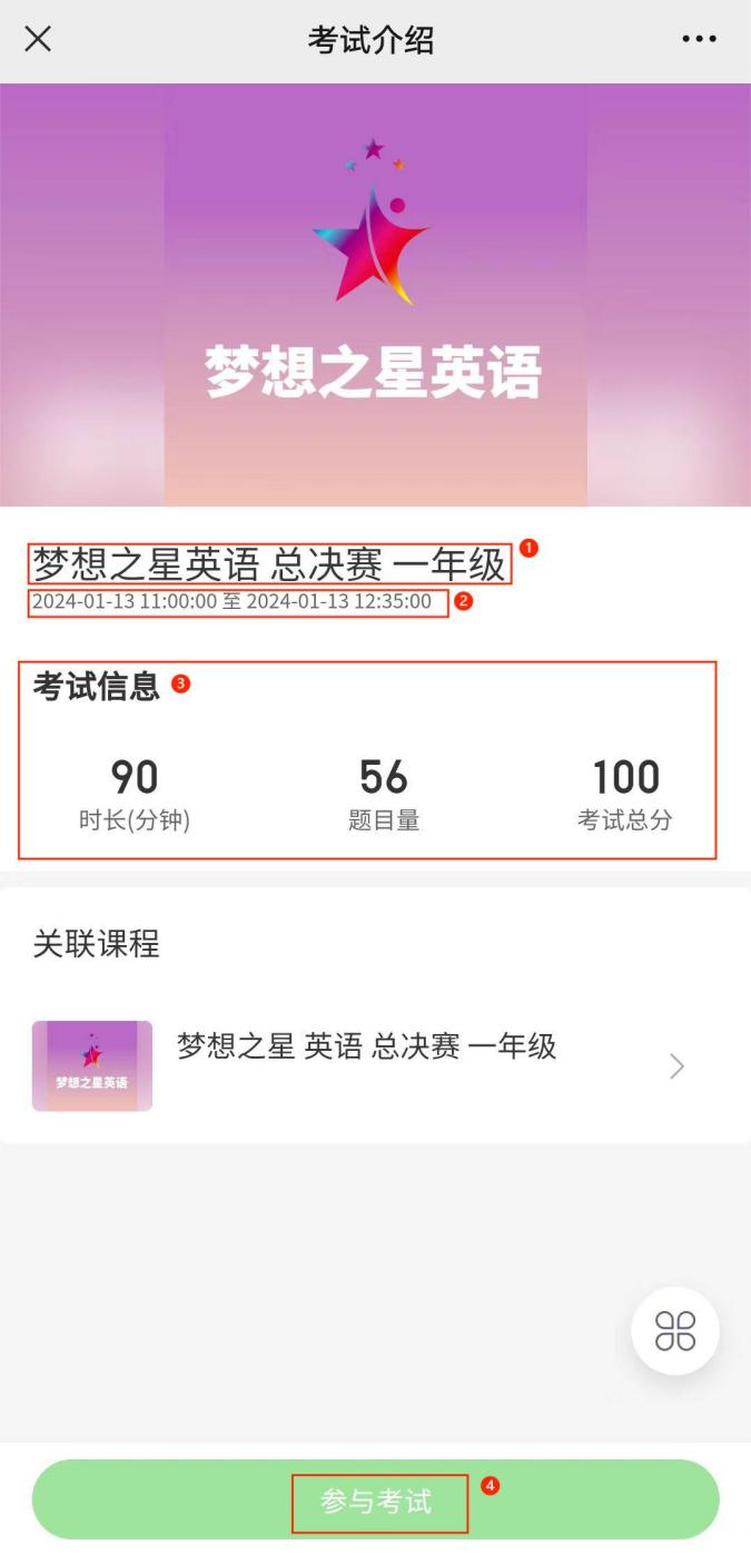 考试图片6