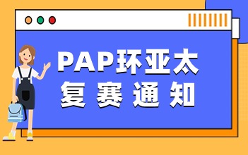最新通知 (7)