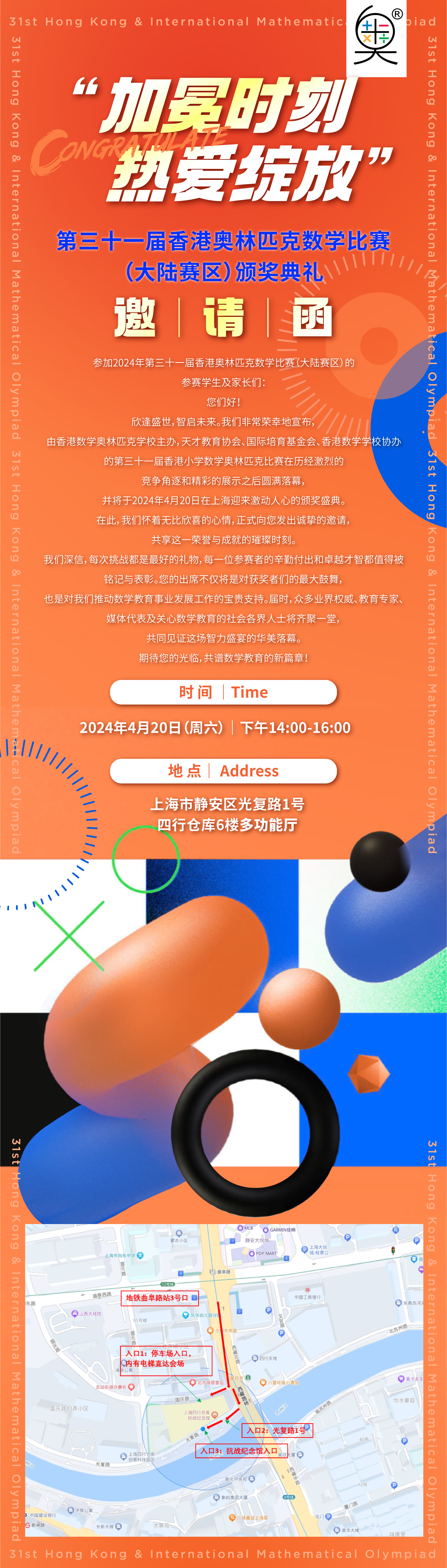 微信图片_20240418145804