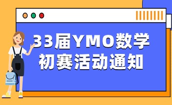 最新通知 (18)