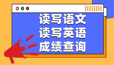 最新通知(1)