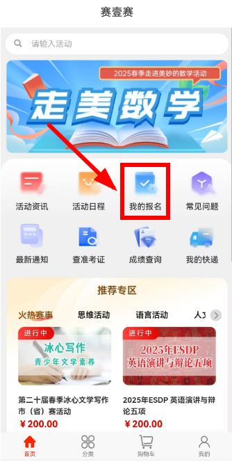 微信图片_20250121121053