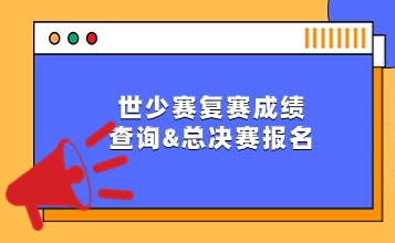 最新通知(1)