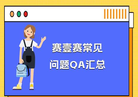 未命名 (2)