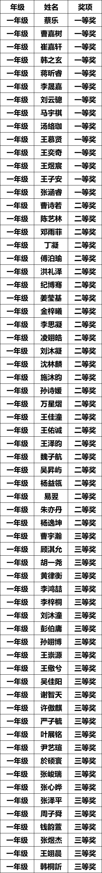 微信图片_20240730163227