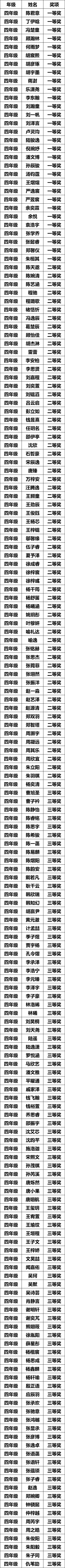 微信图片_202407301632273