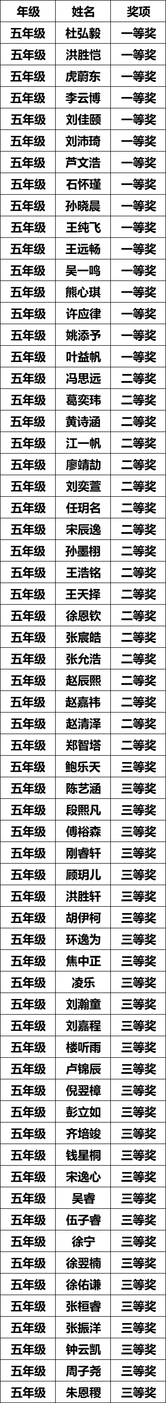 微信图片_202407301632274