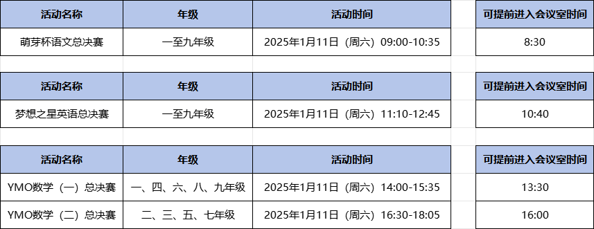 微信图片_20241220162257