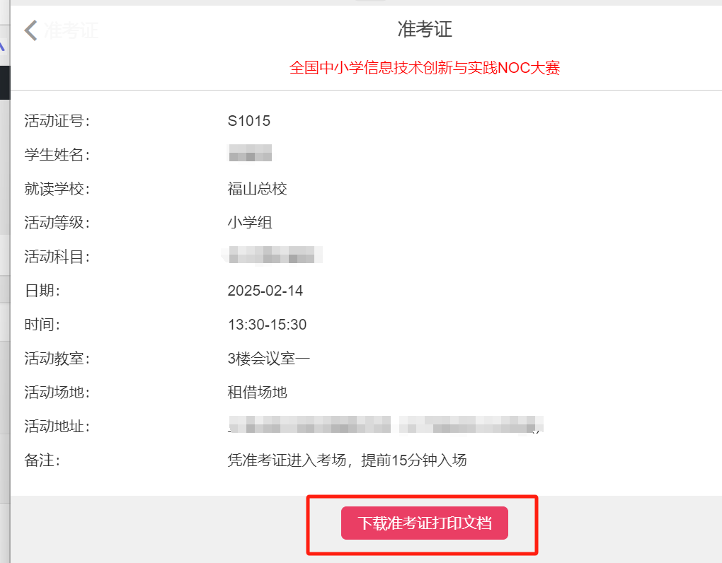 微信图片_20250215154539