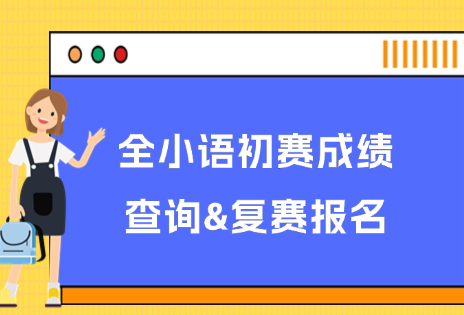 ClassIn_20250502224351