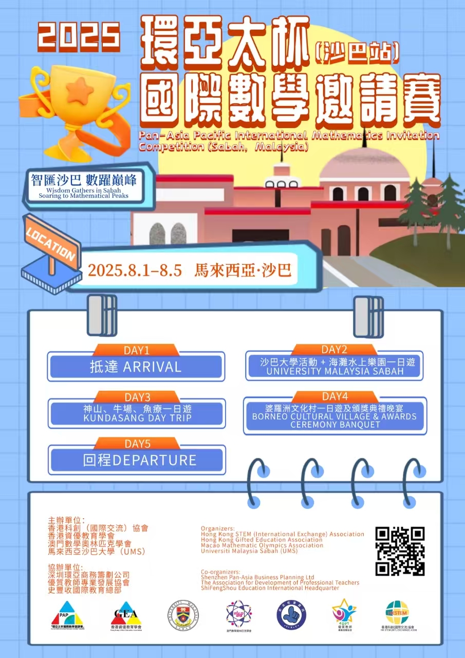 微信图片_20250606103355