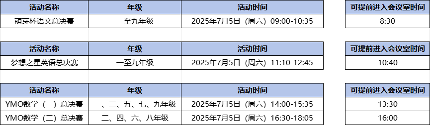微信图片_20250612100648