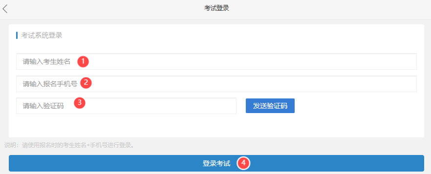 微信图片_20250627121104