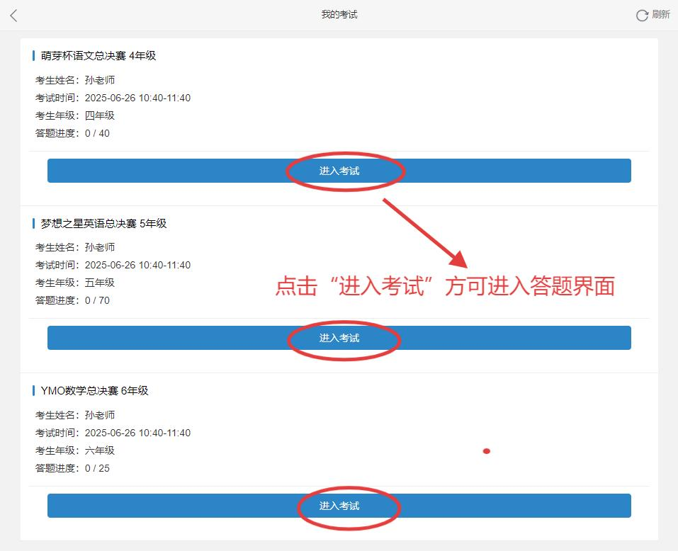 微信图片_20250627121255