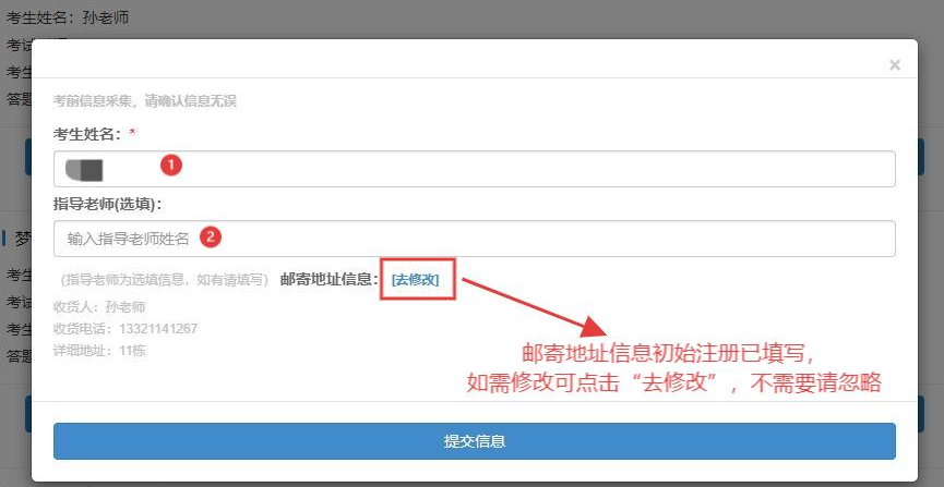 微信图片_20250627121344