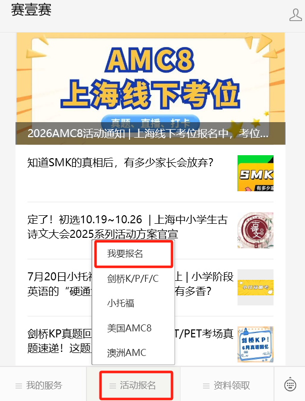 微信图片_20250717174519