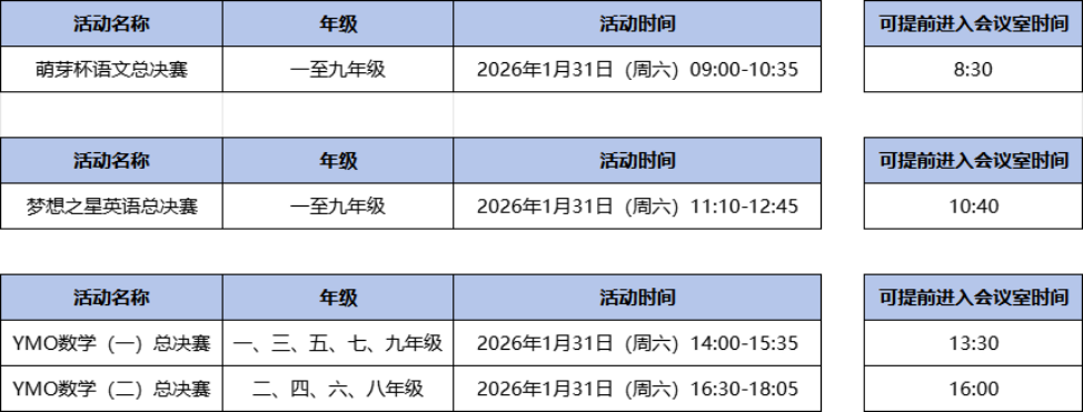 微信图片_20260124115034