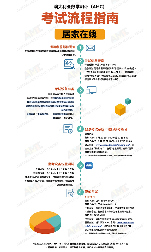 微信图片_20250919140153