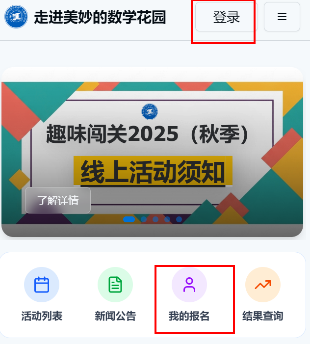 微信图片_20251024101124