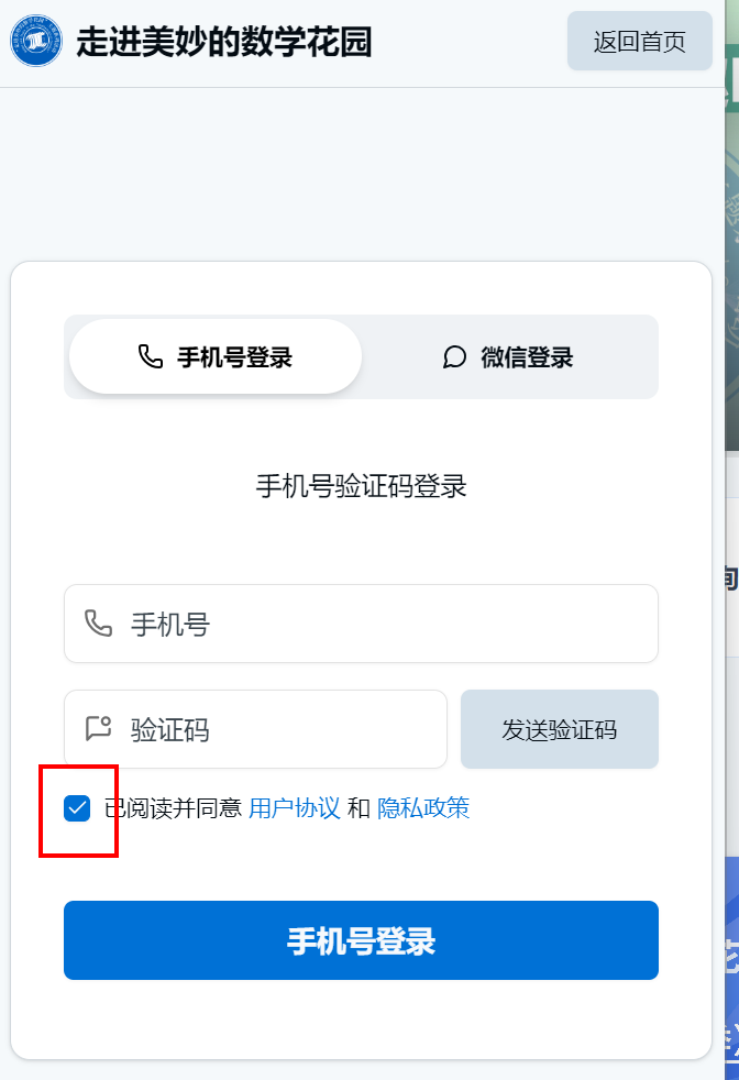 微信图片_20251024100226