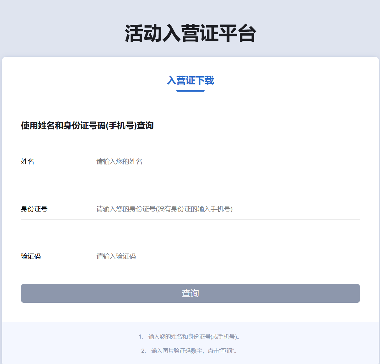 微信图片_20251112094347