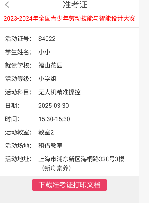 微信图片_2025-11-11_225815_704