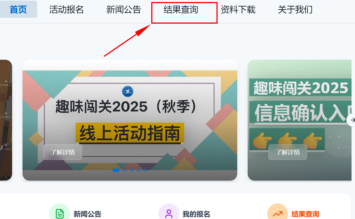 微信图片_20251127154411