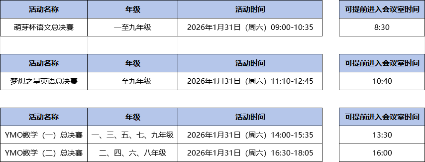 微信图片_20251230135659