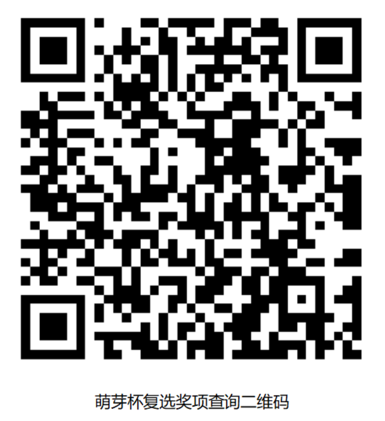 微信图片_20251231103357