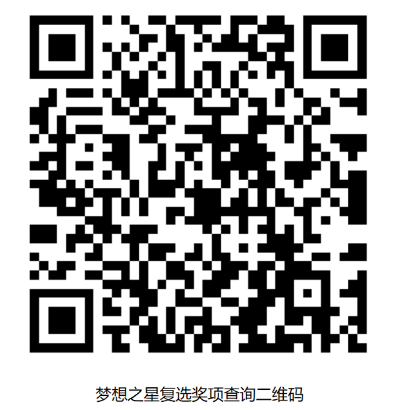 微信图片_20251231103810