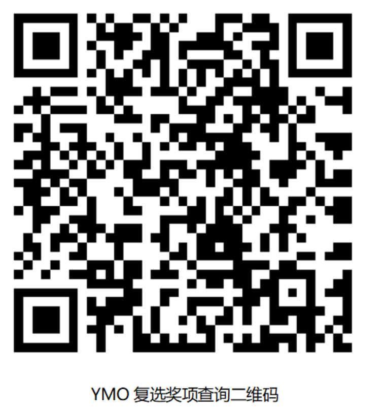 微信图片_20251231104025