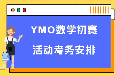 YMO
