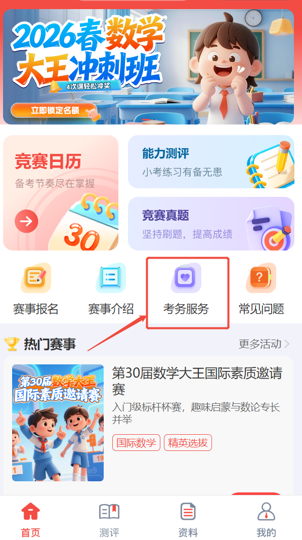 微信图片_20260418142324