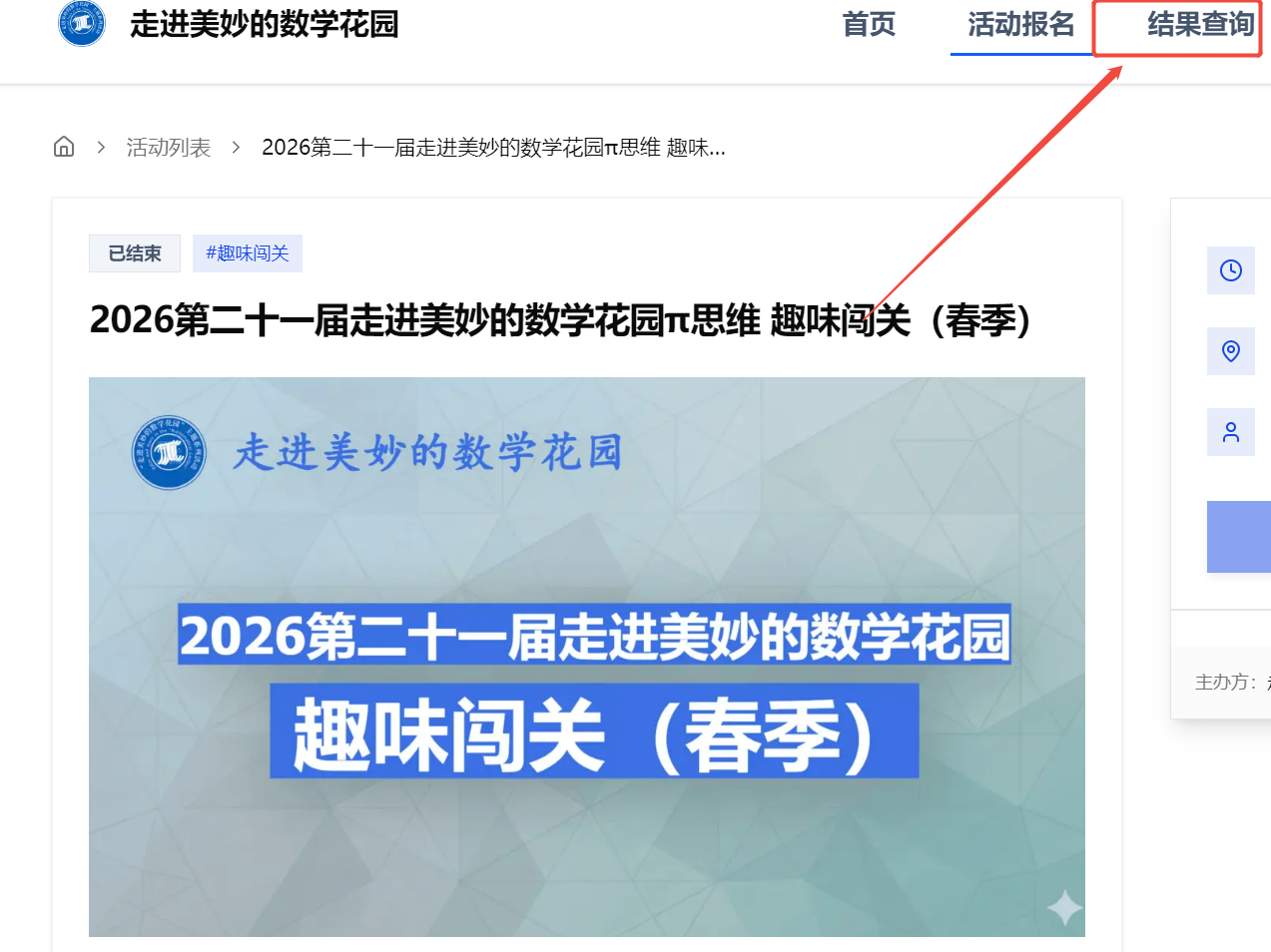 微信图片_20260426153602