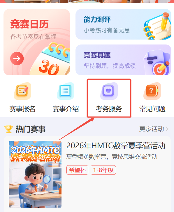 微信图片_20260428113750
